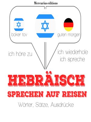 cover image of Hebraisch sprechen auf Reisen
